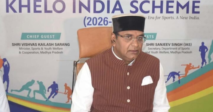 16वीं हॉकी इंडिया सीनियर पुरुष राष्ट्रीय चैंपियनशिप : 2026 में मध्यप्रदेश की टीम बनी उप विजेता