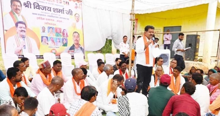 उप मुख्यमंत्री  विजय शर्मा ने कबीरधाम के वनांचल ग्रामों में लगाई चौपाल