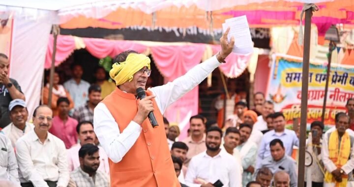 शिवराज सिंह चौहान ने नीलगढ़ के विस्थापित आदिवासी परिवारों के त्याग को किया नमन