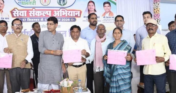 स्वामित्व योजना: धमतरी ने रचा इतिहास, 50 हजार से अधिक परिवारों को मिला अपनी ज़मीन का ‘स्वामित्व अधिकार’ स्वामित्व योजना