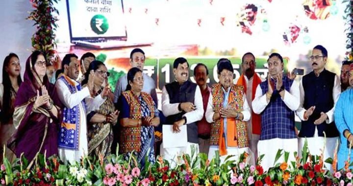 मुख्यमंत्री डॉ. यादव ने धार में 2387.60 करोड़ रूपये लागत की नर्मदा-झाबुआ-पेटलावद-थांदला-सरदारपुर माइक्रो उद्वहन सिंचाई परियोजना का लोकार्पण